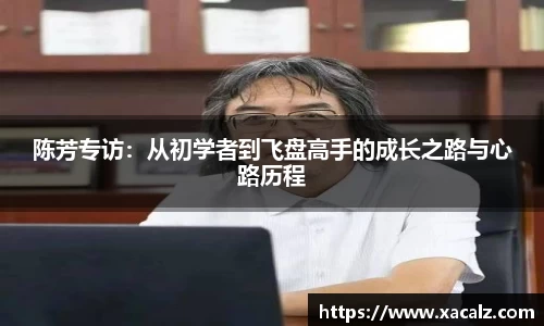 zoty中欧官网