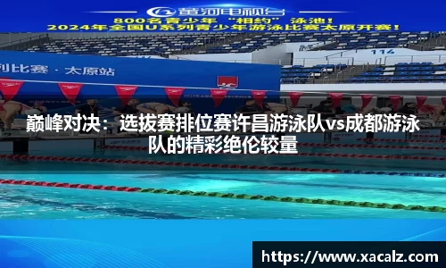 zoty中欧官方app下载