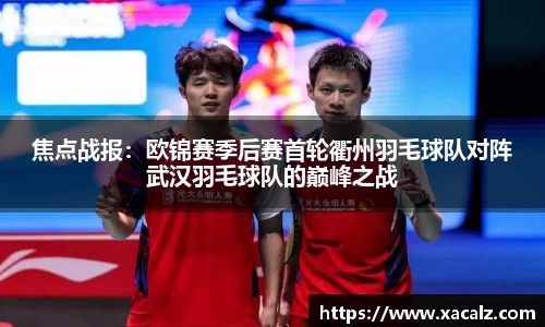 zoty中欧官方网站