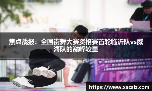 zoty中欧官方app下载