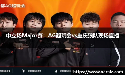 zoty中欧官方网站