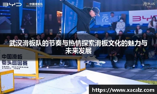 zoty中欧官方app下载