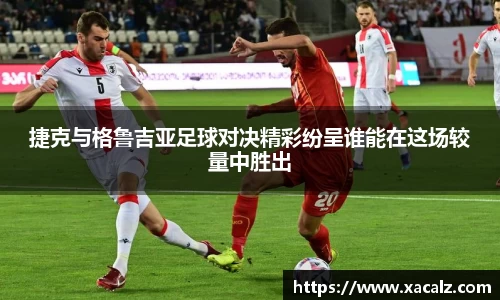 zoty中欧官方网站