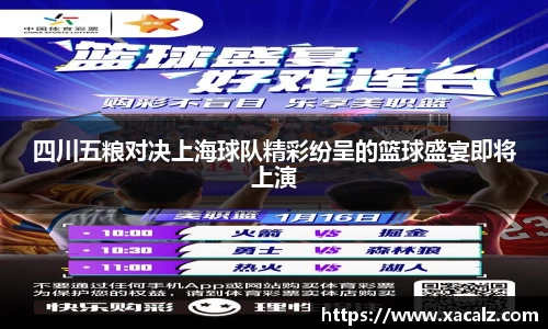 zoty中欧官网