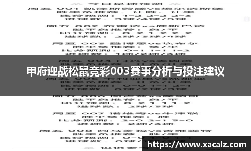 zoty中欧官方app下载