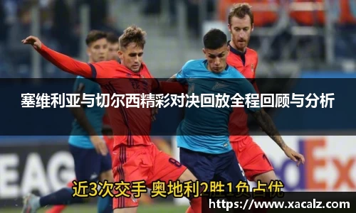 zoty中欧官网
