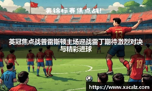 zoty中欧官网