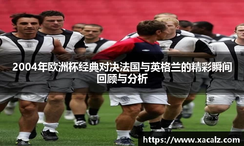 zoty中欧官方网站