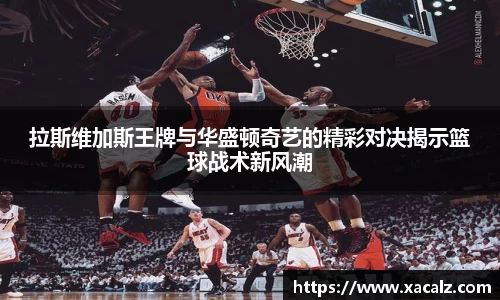 zoty中欧